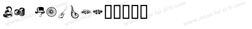 SL Gothi字体转换